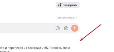 Не пойми что